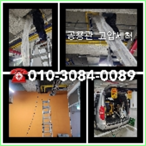 가평설악씽크대뚫음