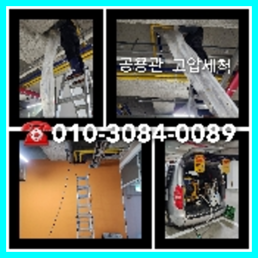 김포감정동씽크대뚫음