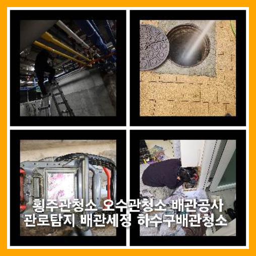 김포대곳씽크대뚫음