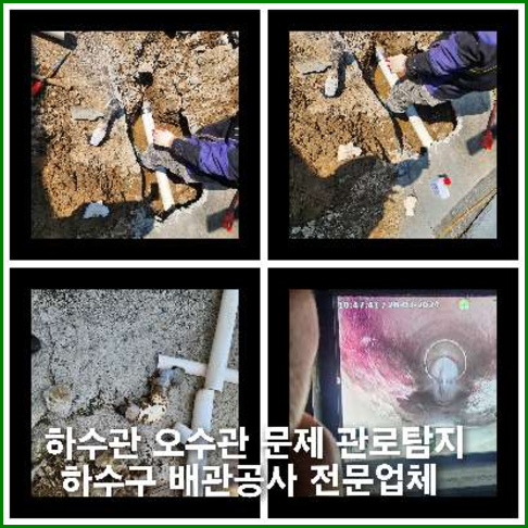 김포대곶면씽크대뚫음