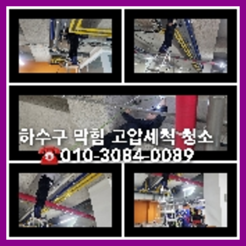 김포양촌읍변기뚫음