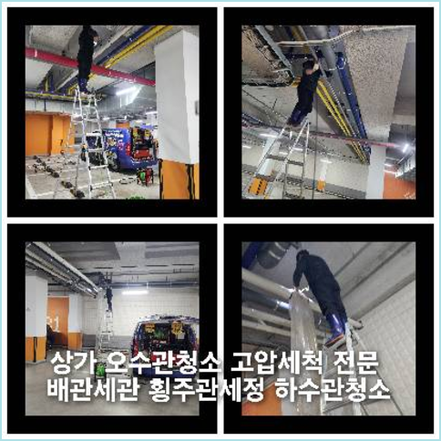 김포월곶면씽크대뚫음