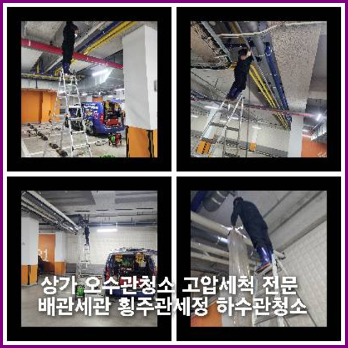 김포감정동싱크대뚫음