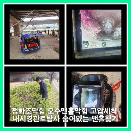 검산동씽크대뚫음