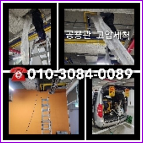 목동동싱크대막힘