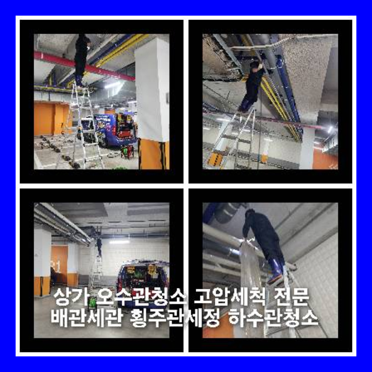 성동구싱크대막힘