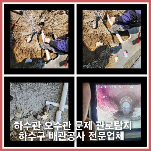 쌍령동변기뚫음