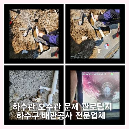 목동씽크대막힘