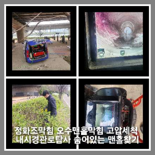 목현동씽크대뚫음