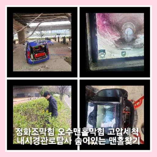 경안동변기역류